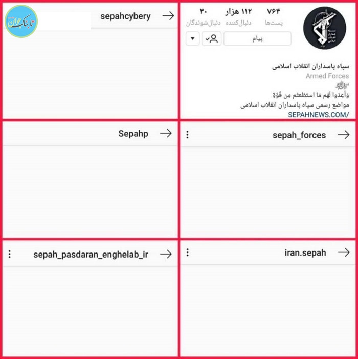 جنگ اینستاگرام با سپاه پاسداران!