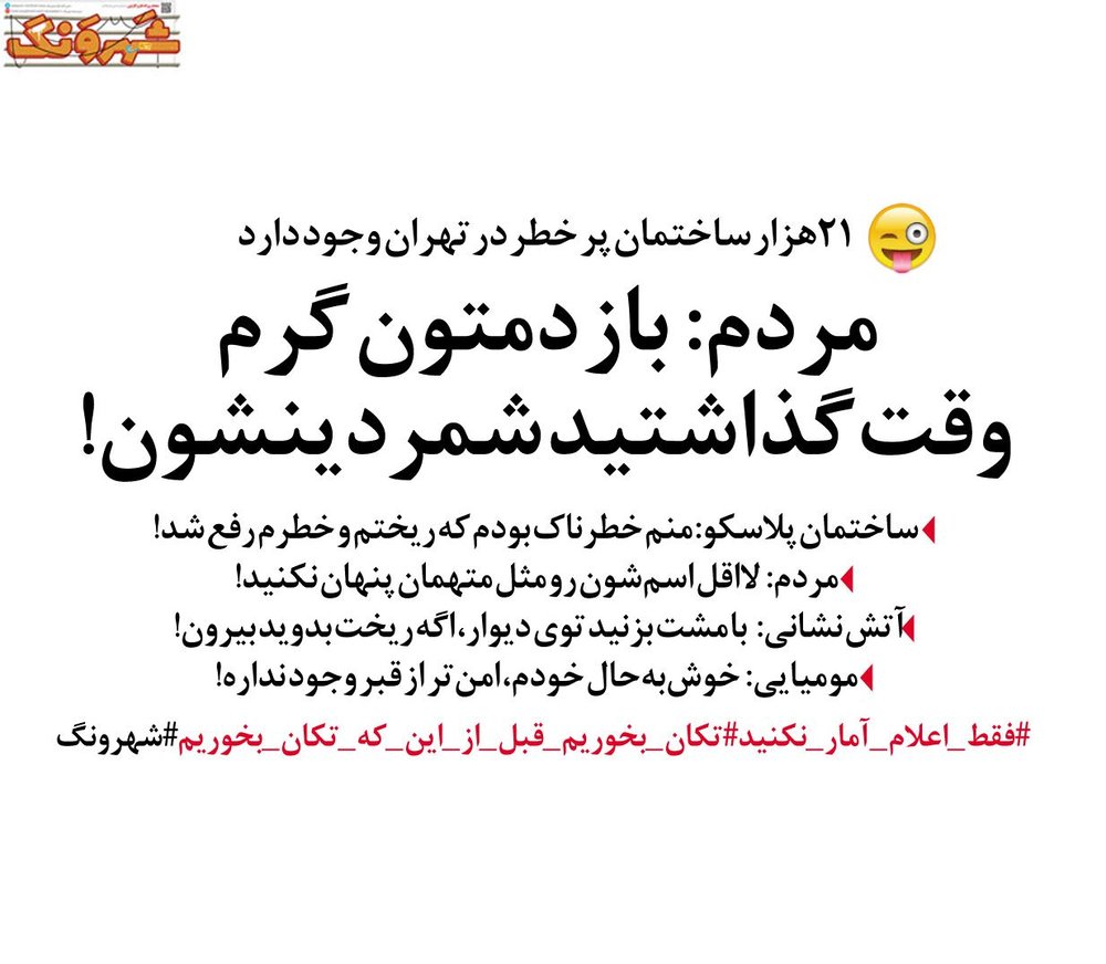 قرار بود هوا ۲ نفره باشه!