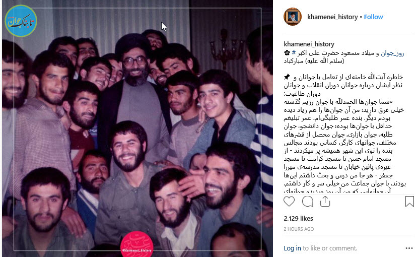 نظر رهبر انقلاب درباره جوانان دوره طاغوت و جوانان انقلاب