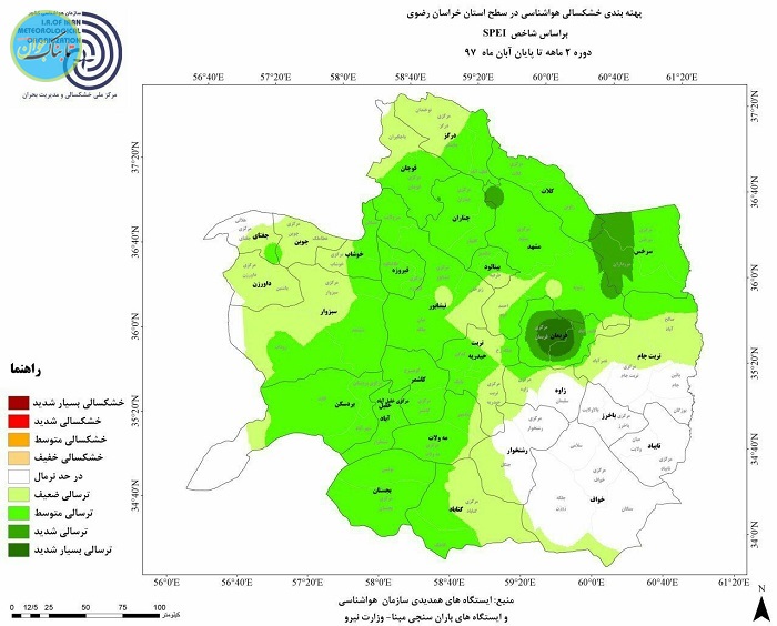 آیا خشکسالی 20 ساله ایران سر آمده است؟