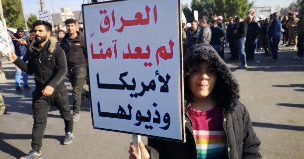 اعتراضات عراق