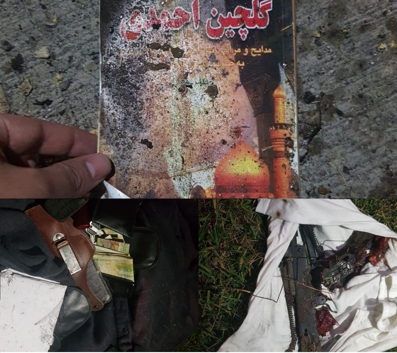 برخی تجهیزات همراه شهید سردار سلیمانی و سایر شهدا حمله بامداد امروز آمریکایی‌ها