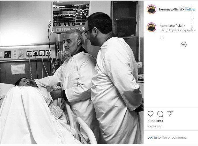 واکنش فرزند شهید همت به شهادت سردار سلیمانی +عکس