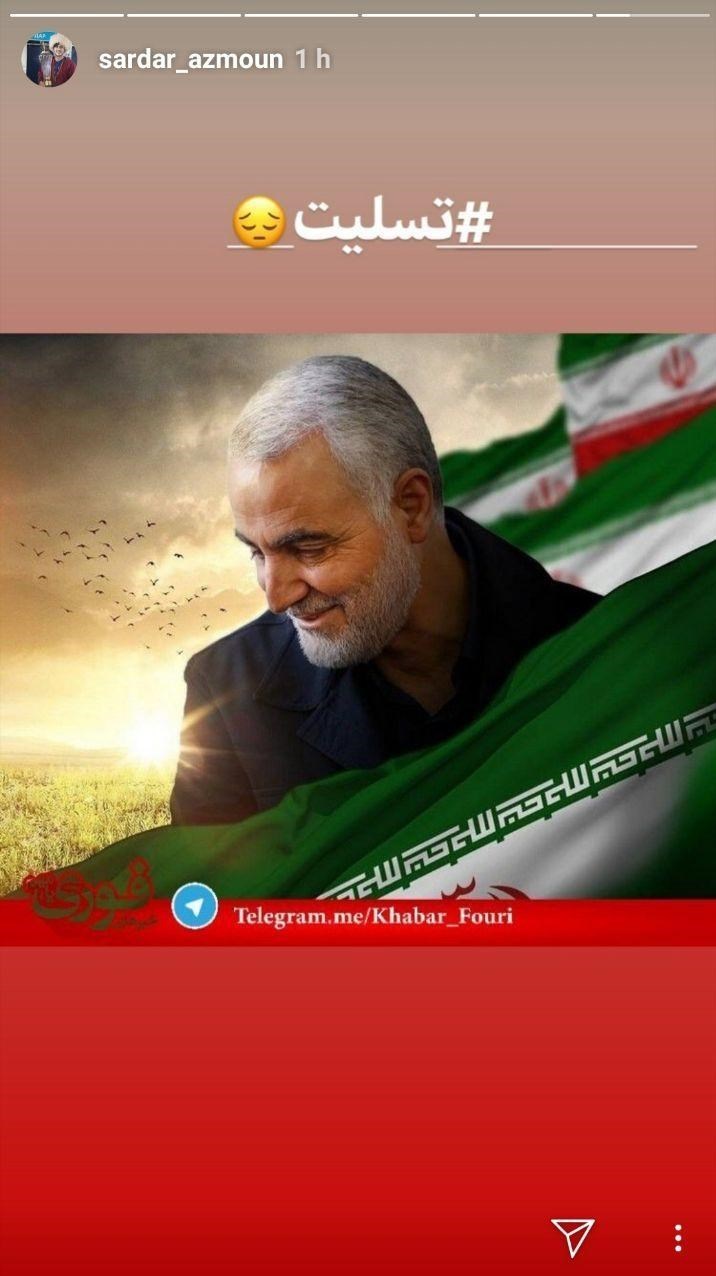 واکنش بازیکنان تیم ملی فوتبال به شهادت سردار سلیمانی + تصاویر