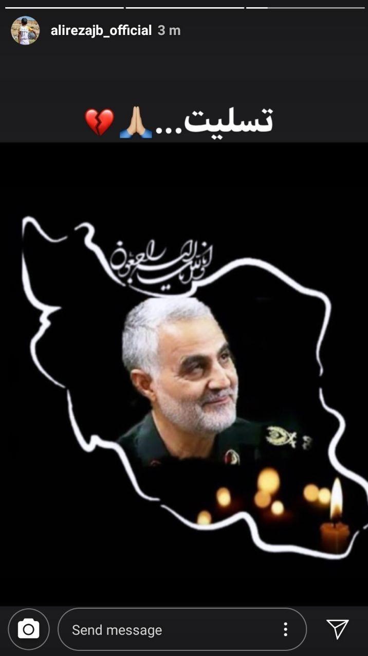 واکنش بازیکنان تیم ملی فوتبال به شهادت سردار سلیمانی + تصاویر