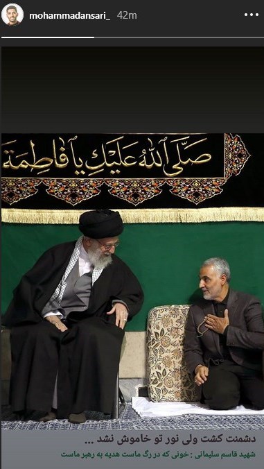 واکنش بازیکنان تیم ملی فوتبال به شهادت سردار سلیمانی + تصاویر