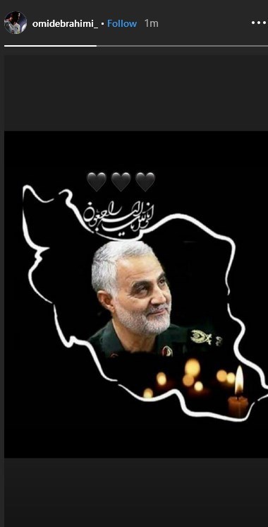 واکنش بازیکنان تیم ملی فوتبال به شهادت سردار سلیمانی + تصاویر