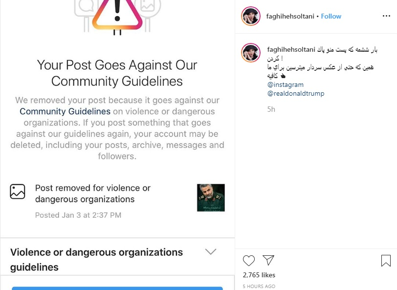 چرا اینستاگرام دسته خودش را نمی‌برد؟