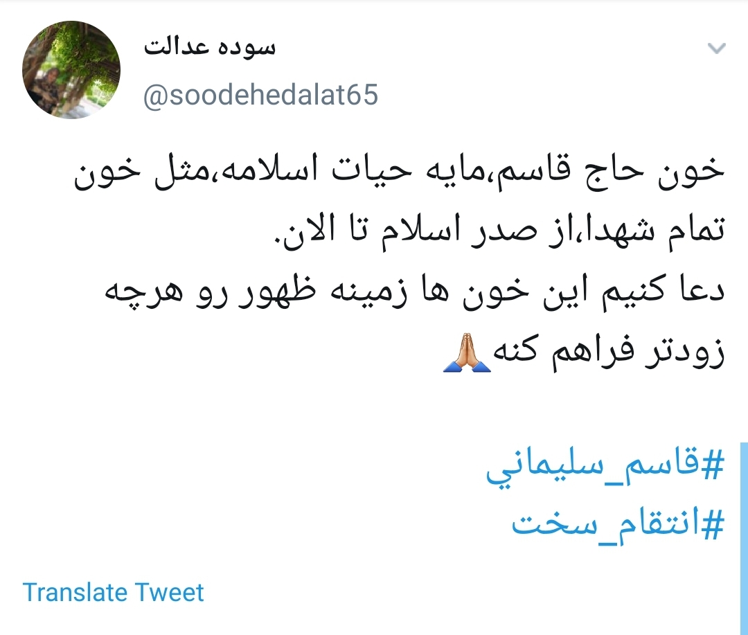 #انتقام_سخت