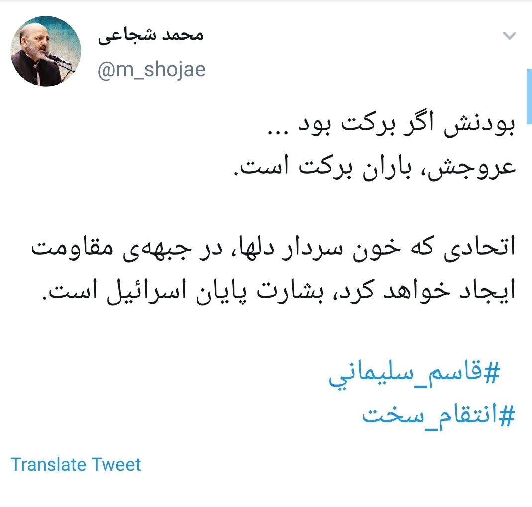 #انتقام_سخت