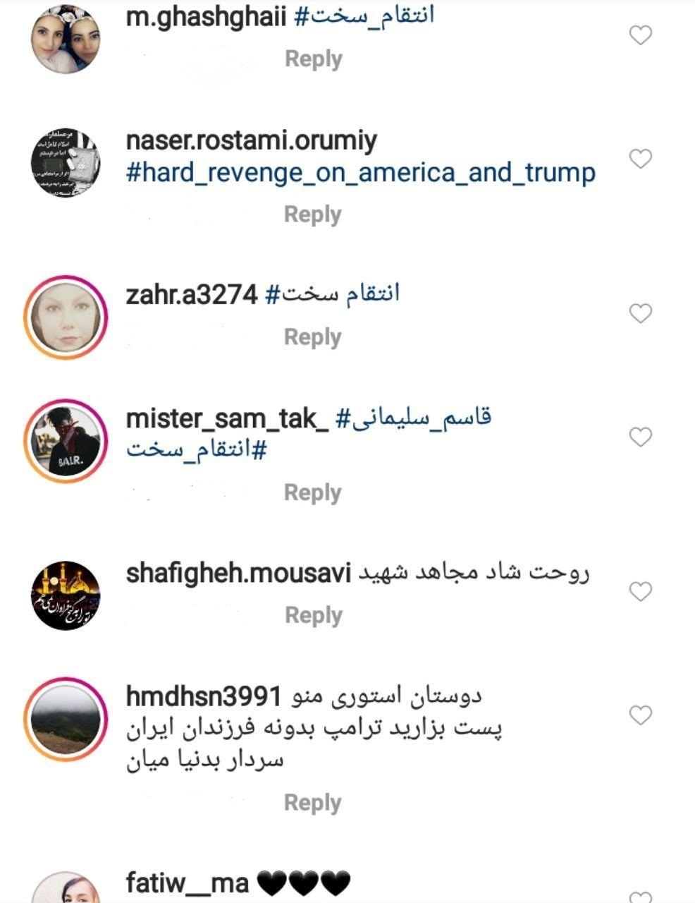 #انتقام_سخت