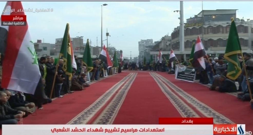 تشیع پیکر سردار قاسم سلیمانی و دیگر شهدای حمله تروریستی آمریکا