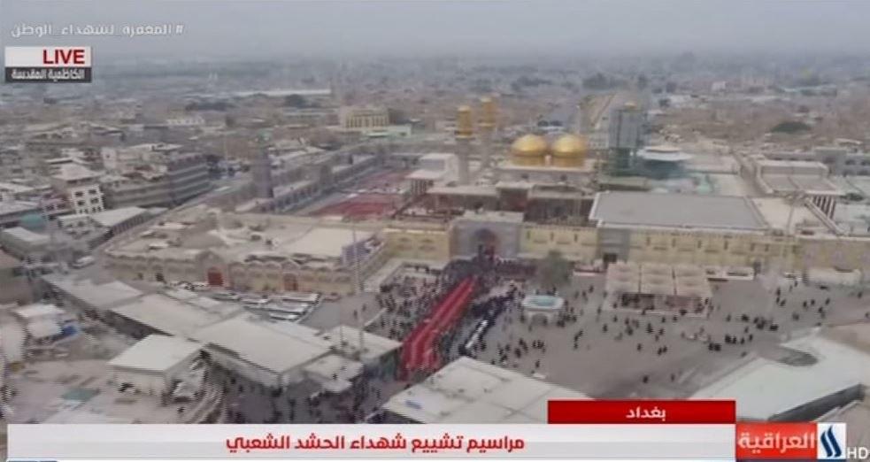 تشیع پیکر سردار قاسم سلیمانی و دیگر شهدای حمله تروریستی آمریکا