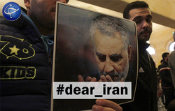 دلجویی مردم آمریکا از ملت ایران با هشتگ Dear_Iran#