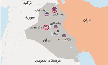 از پایگاه عین الاسد بیشتر بدانید