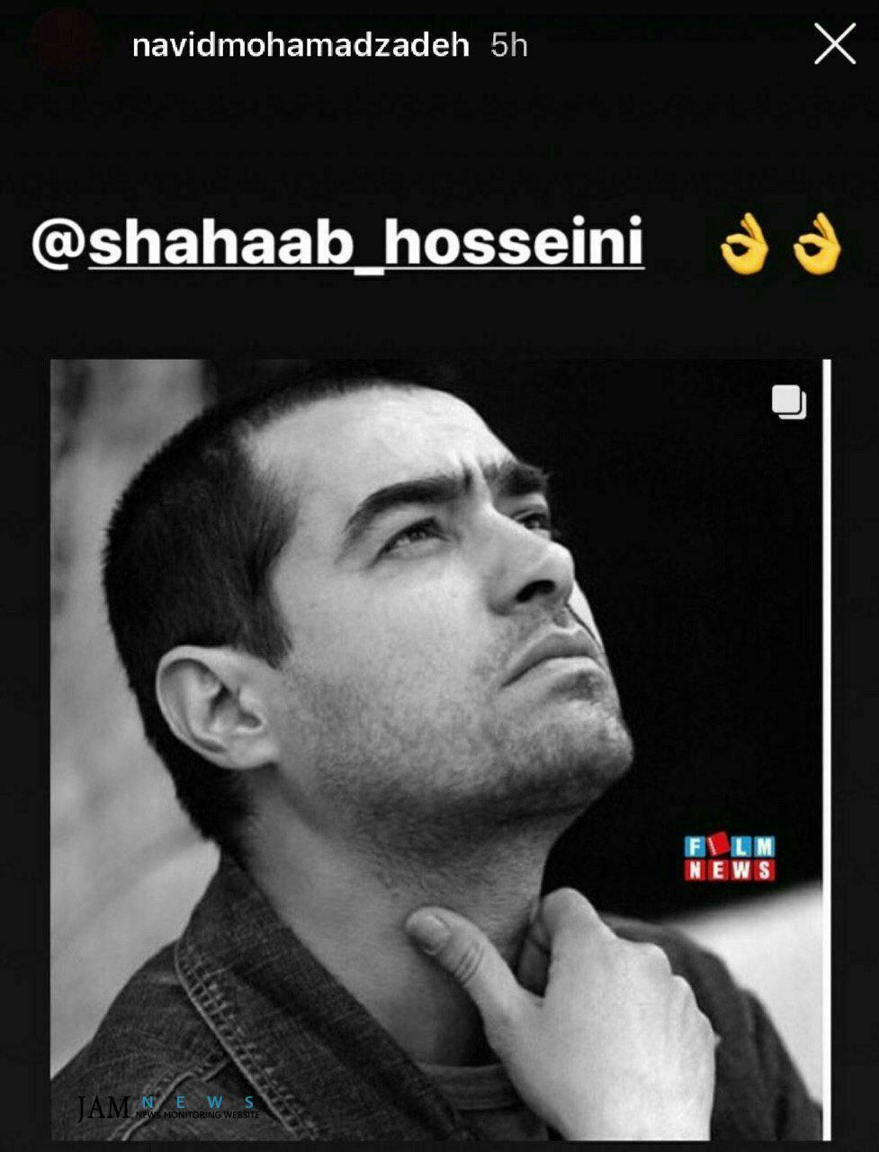 استوری نوید محمدزاده