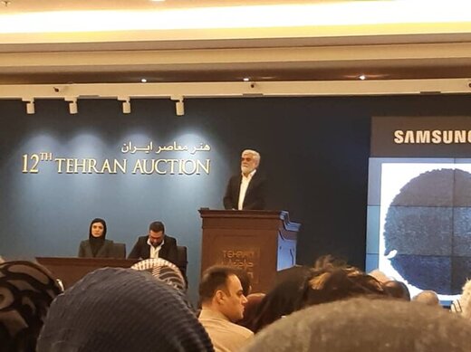 حراجی تهران