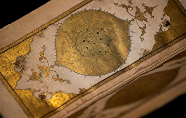 کشف یکی از اولین نسخ دیوان حافظ در هلند