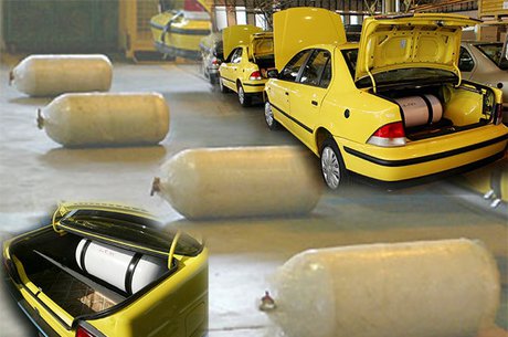 گازسوز کردن خودرو 