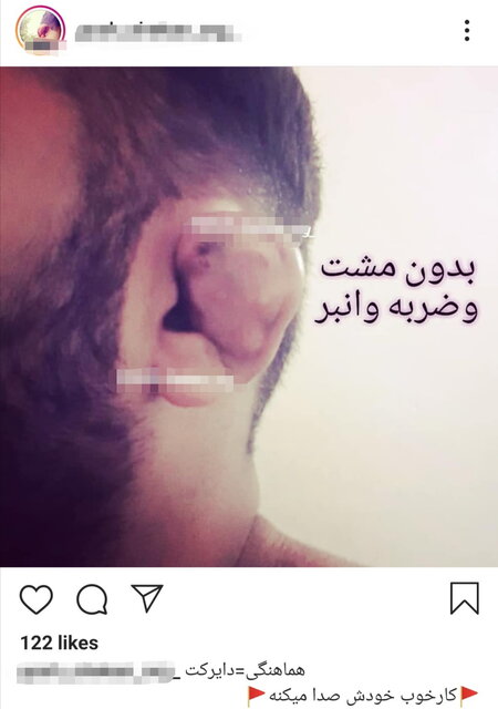 چند می‌گیری گوش بشکونی؟