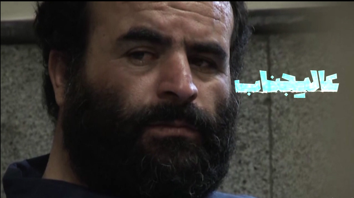 مستند دعالیجناب