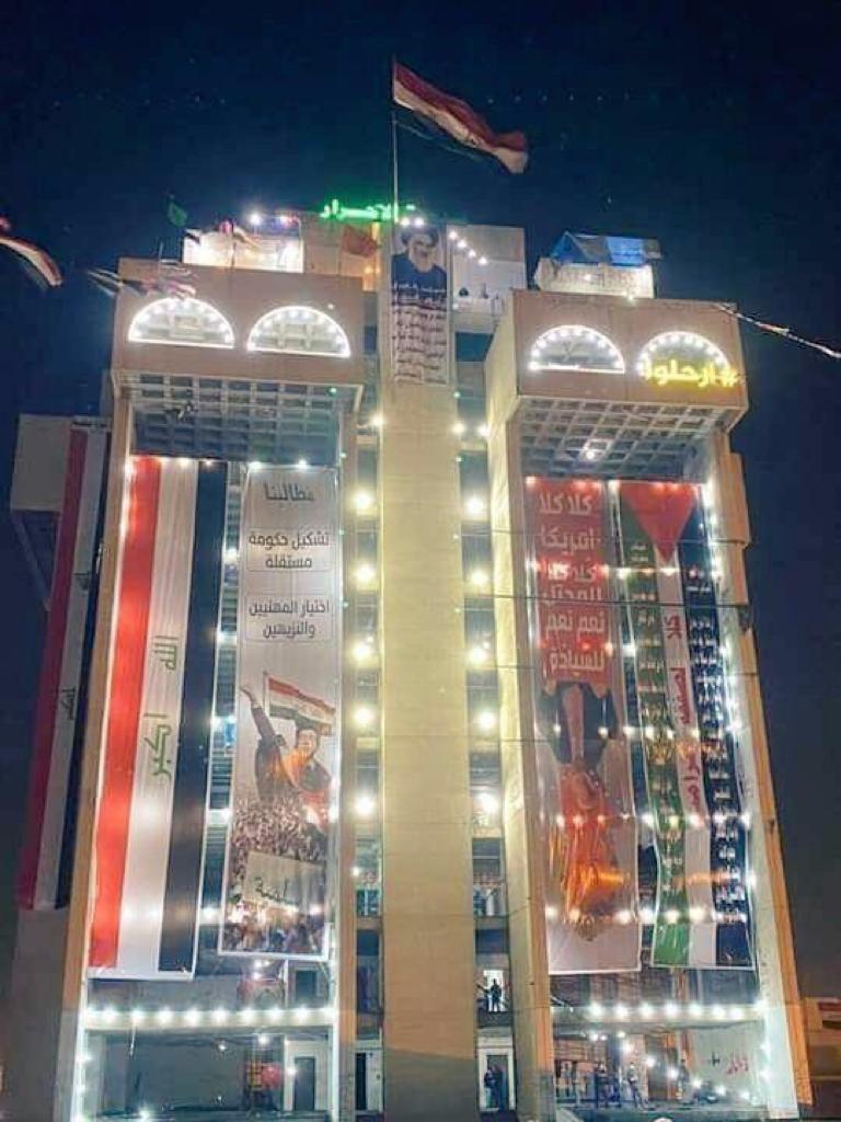 میدان التحریر آزاد شد