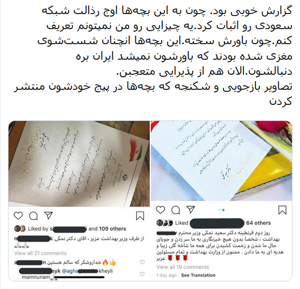 وضعیت دانشجویان ایرانی در قرنطیه ویروس کرونا