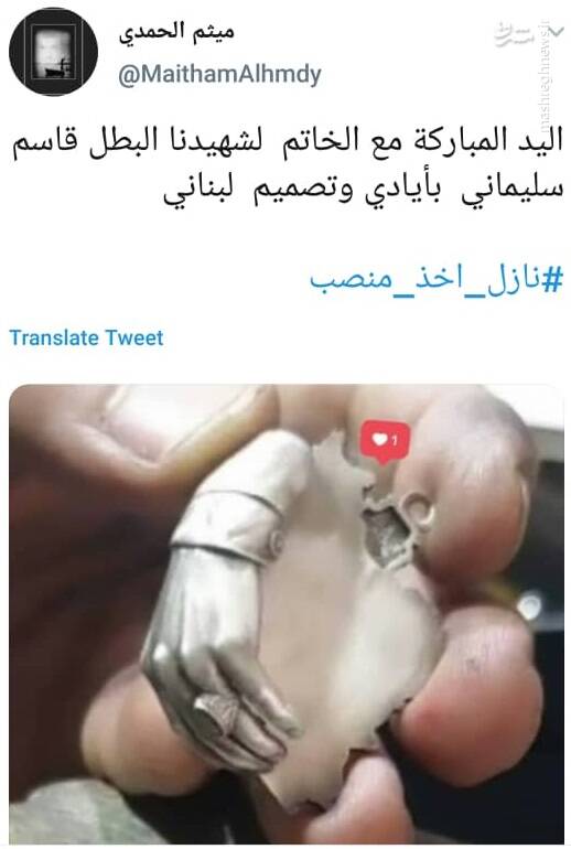 طراحی جالب لبنانی‌ها با دست حاج قاسم و نقشه ایران + عکس
