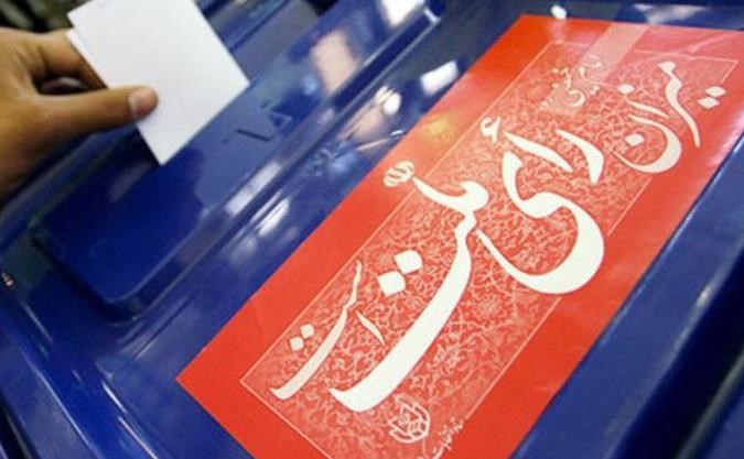 کدام رسانهها از تبلیغات انتخاباتی مجلس منع شدهاند؟ انتخابات