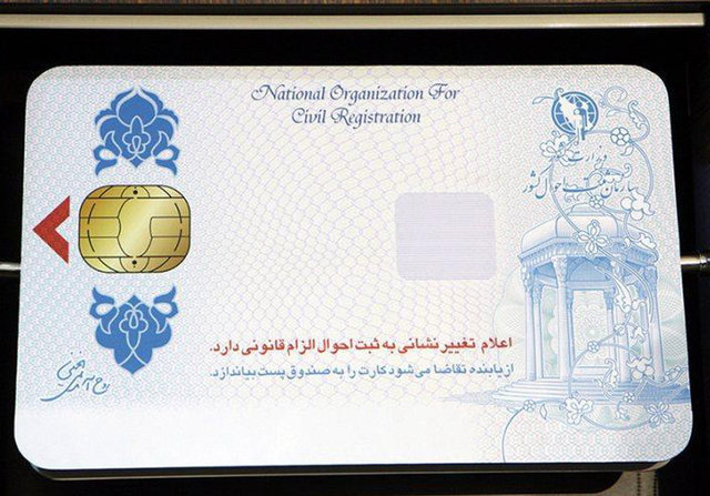 ۹ میلیون نفر در نوبت تحویل کارت ملی هوشمند کارت ملی هوشمند