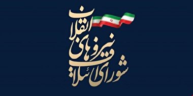 روایت یکی از اعضای شورای ائتلاف نیروهای انقلاب از فرآیندی که منجر به تهیه لیست نهایی شد