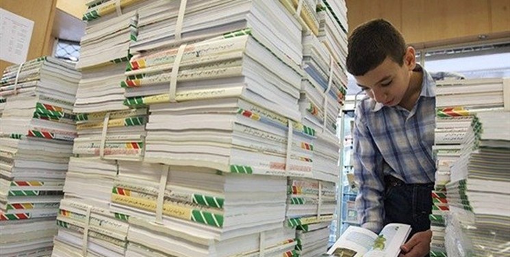 کتاب های درسی