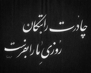 کلیپ زیبای 