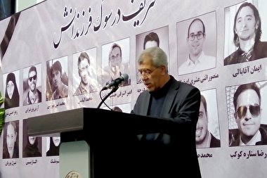 بورس تحصیلی دانشگاه شریف به نام جانباختگان سانحه هوایی