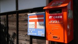 ۲۴ هزار نامه توزیع نشده در خانه پستچی ژاپنی!