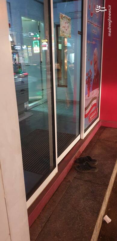 اقدام زیبای یک پیرمرد مقابل باجه عابر بانک 