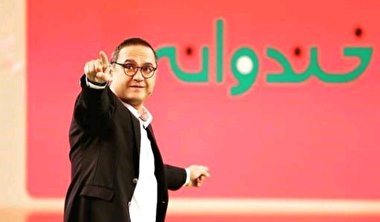 رامبد،الان وقت خندوانه است!