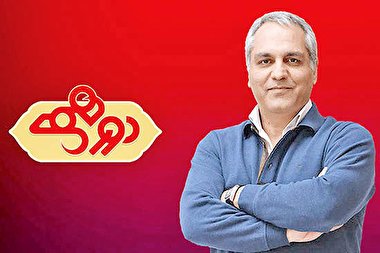 حضور کادر پزشکی در پشت صحنه دورهمی +فیلم