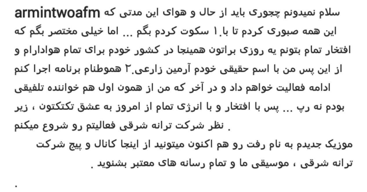 خواننده جنجالی بالاخره مجوز گرفت