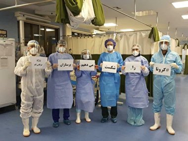 پیش‌بینی زمان کنترل شیوع کرونا در ایران بر اساس یک مدل آماری جهانی