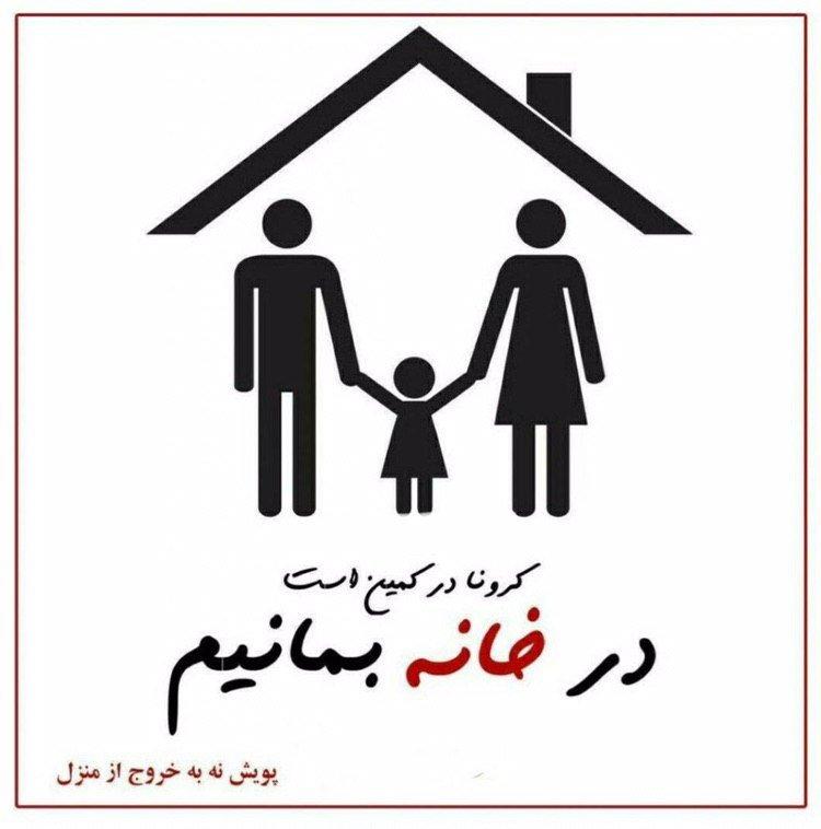 امروز ۲ ماه آینده است!