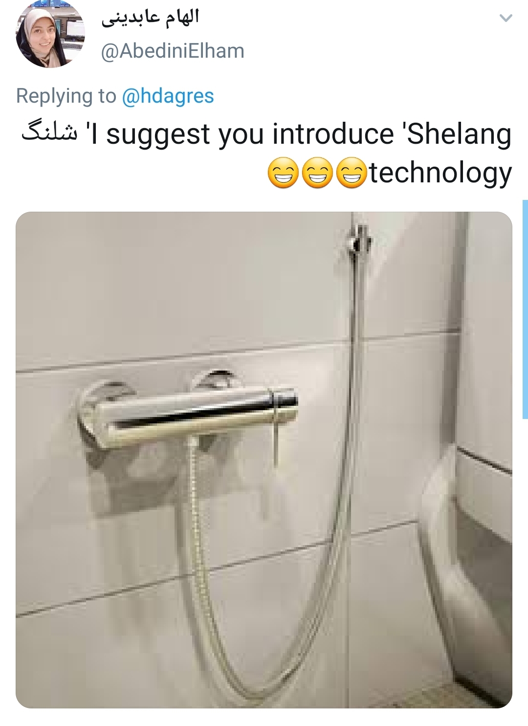 واکنش طنز کاربران به نفوذ «آفتابه» ایرانی در میان آمریکایی‌ها!