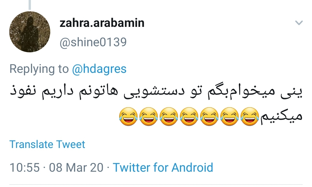 واکنش طنز کاربران به نفوذ «آفتابه» ایرانی در میان آمریکایی‌ها!