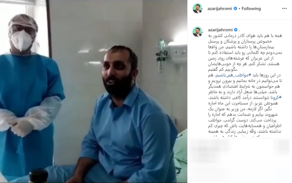 آذری جهرمی ضامن مستاجران میشود! آذری جهرمی ضامن مستاجران میشود!