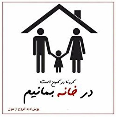 امروز ۲ ماه آینده است!