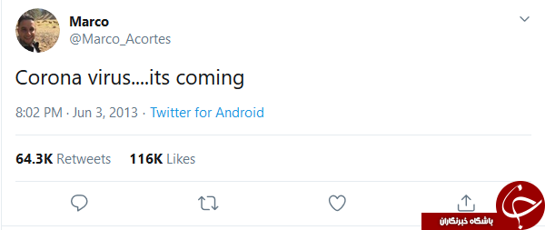 پیش بینی باورنکردنی شیوع کرونا در ۷ سال پیش!