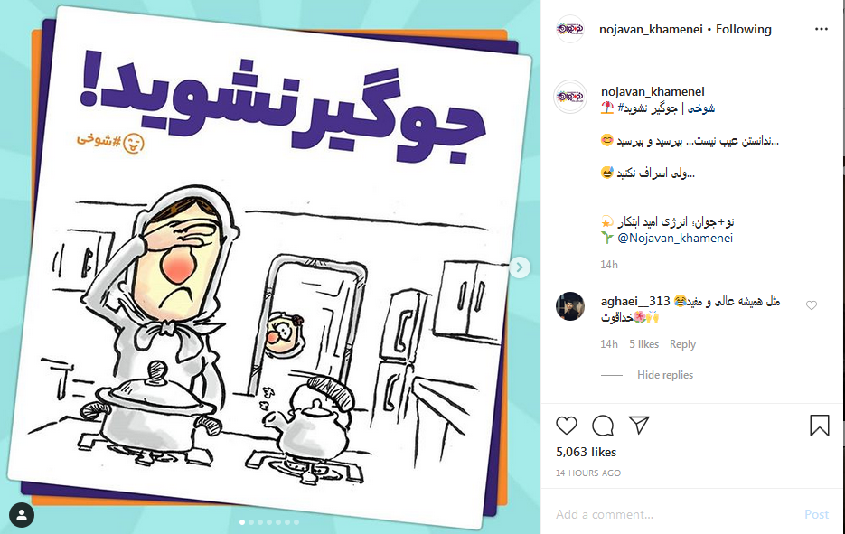 چه چیزی را از چه کسی بپرسیم! چه چیزی را از چه کسی بپرسیم!