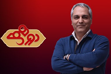 دلایل عقب نشینی مهران مدیری از تغییر ضبط دورهمی