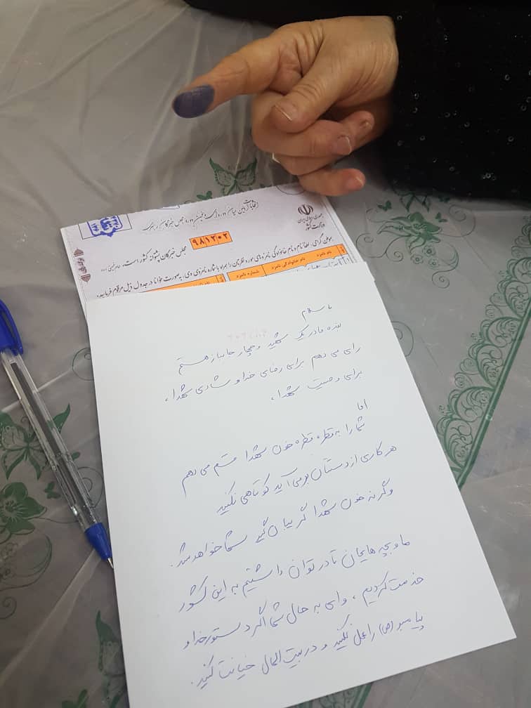 توصیه تامل برانگبز مادر شهید در هنگام رای دادن + عکس توصیه تامل برانگبز مادر شهید در هنگام رای دادن + عکس