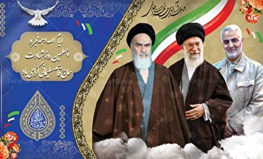 فجری از مشرق سلیمانی